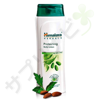 ヒマラヤ プロテクティング ボディーローション|HIMALAYA PROTECTING BODY LOTION 400 gm